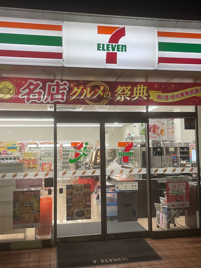 セブン-イレブン 大垣郭町３丁目店