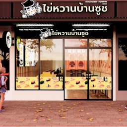 PTT Station ปตท.สวนหลวง-พุทธสาคร (ขาออก) (น้ำมัน+EV)