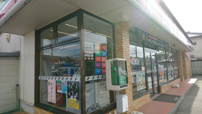 セブン-イレブン 韮崎藤井町店
