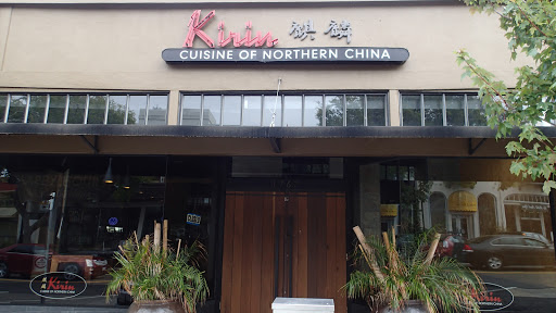 Kirin Chinese Restaurant & Cocktail Bar