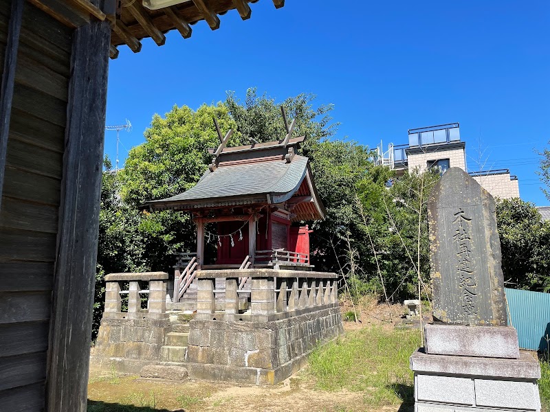 宗教法人 鹿島神社 (志戸崎 鹿島神社)