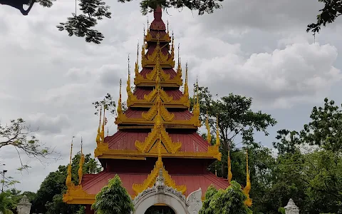 Buddhist Pagoda, Eden Gardens image