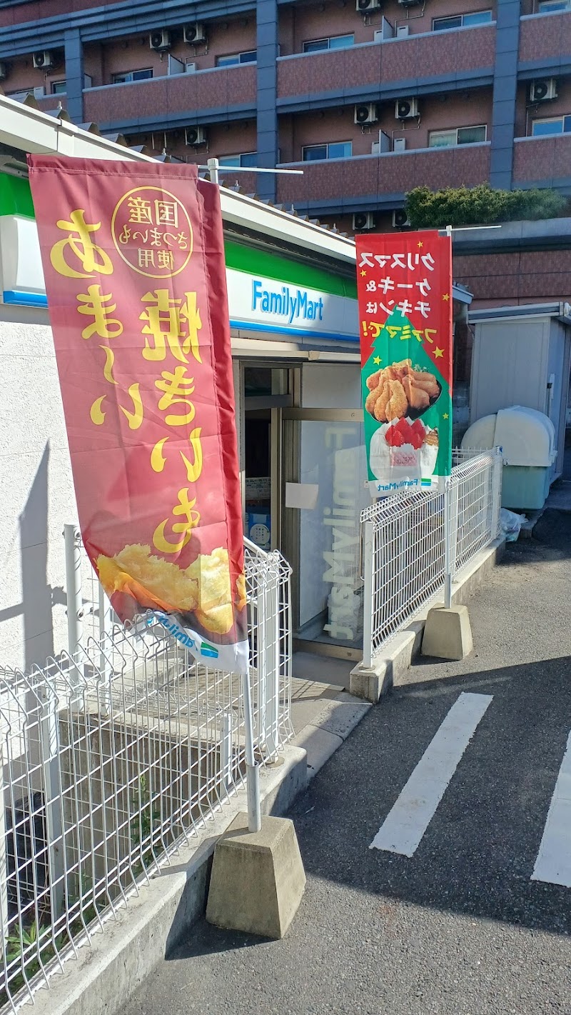 ファミリーマート 八幡駅東店