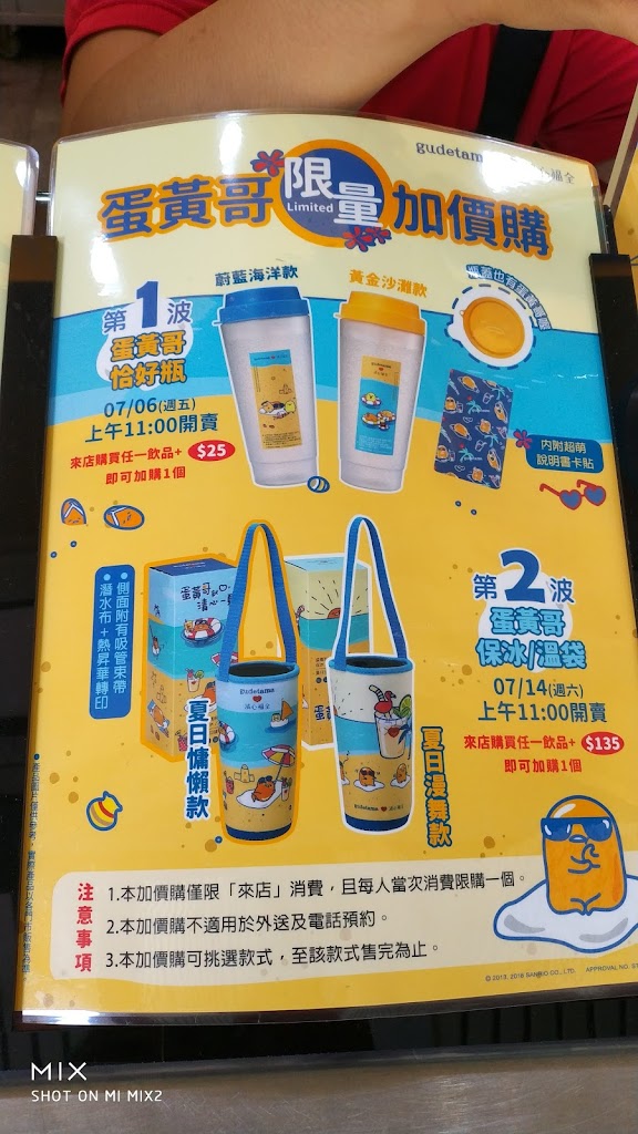 清心福全 淡水沙崙店-珍珠奶茶及各式茶飲專賣店 的照片