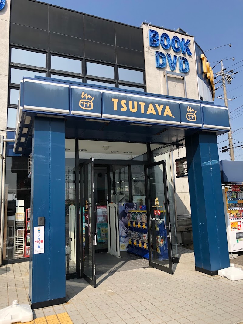 TSUTAYA 高蔵寺店