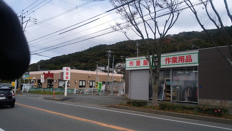 入部商店