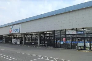 カワチ薬品 茨城町店 image