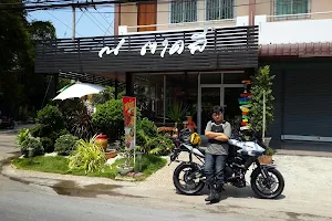Suan Lamut Restaurant image