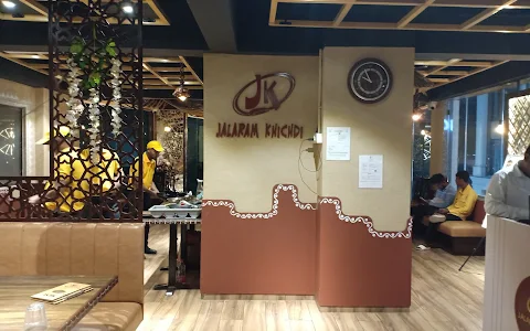 Jalaram Khichdi Restaurant - Padra image