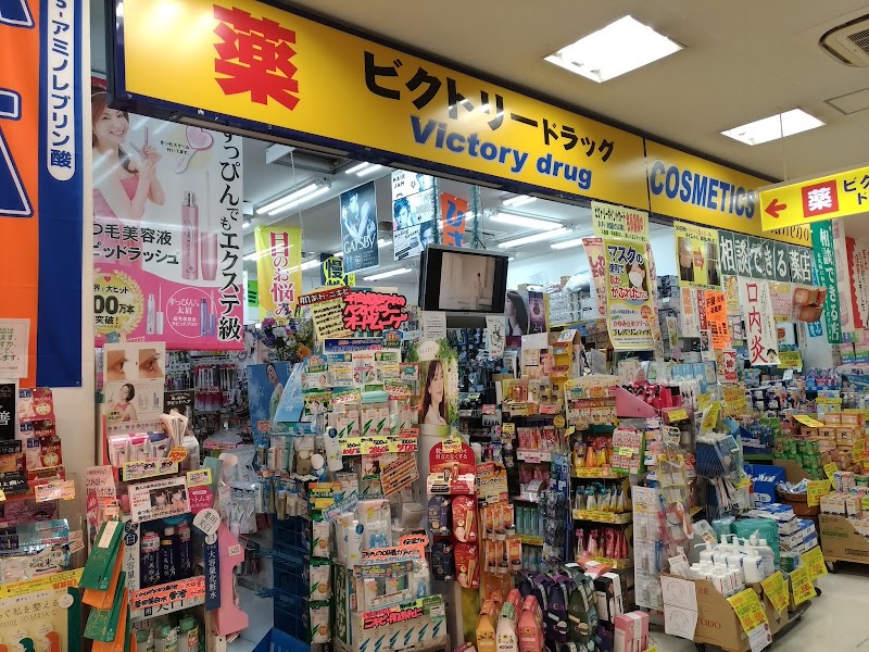 ビクトリー箕面店