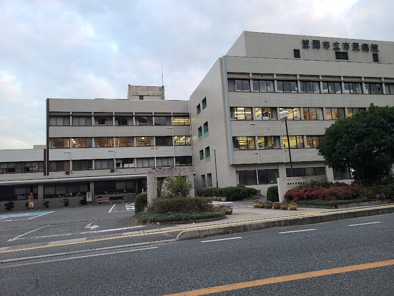 笠岡市立市民病院