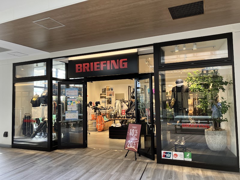 BRIEFING OUTLET STORE 横浜ベイサイド店