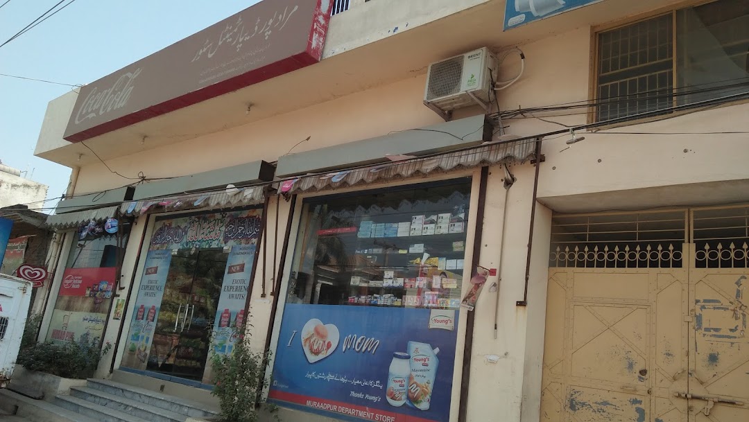 Muradpur Welfare Shop