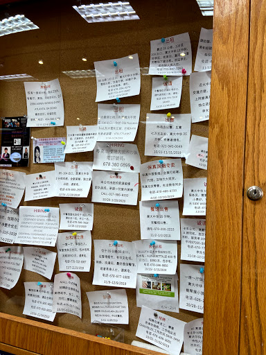 Supermarket «Great Wall Supermarket», reviews and photos, 2300 Pleasant Hill Rd, Duluth, GA 30096, USA