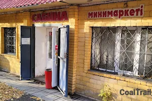 Mini-Market "Sabina" image