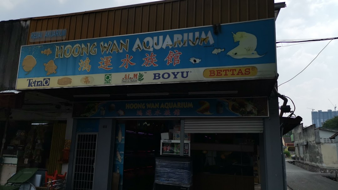 Hoong Wan Aquarium