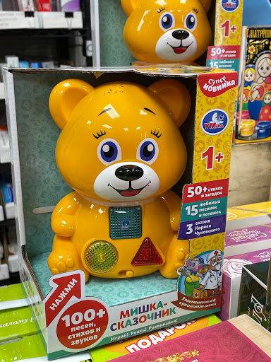 Grocery Store «Samovar Grocery Store», reviews and photos, 1077 Independence Ave, Mountain View, CA 94043, USA