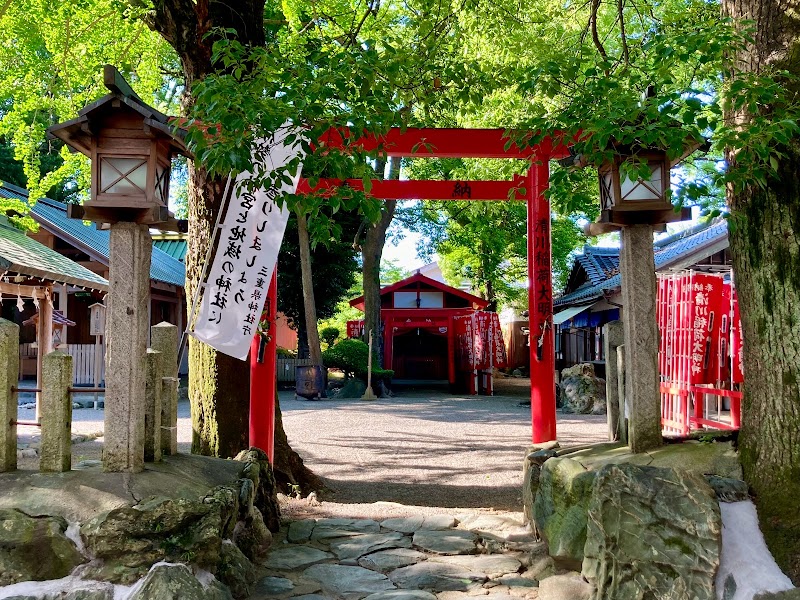 清川稲荷大明神