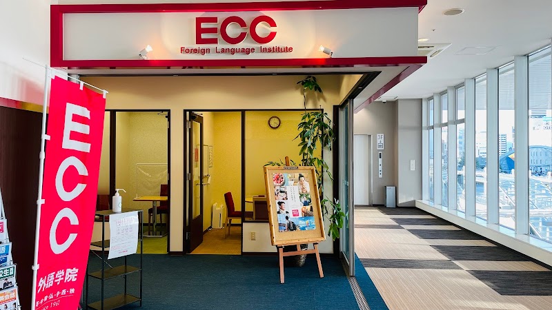 ECC外語学院 豊橋校
