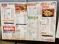 ごっつり南千住店