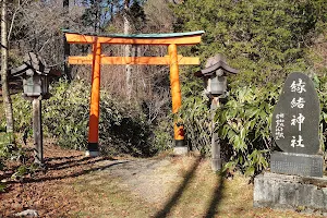 Enmusubi Shrine image