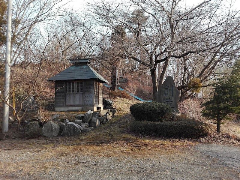 松井愛宕山城跡