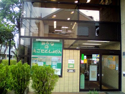 中野区立江古田図書館