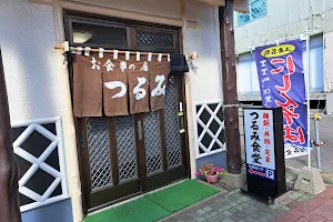 Tsurumi Japanese Restaurant image