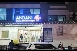 ANDANI HOSPITAL FOR WOMEN & CHILDREN image