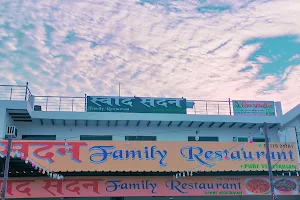 Swaad Sadan family restaurant image