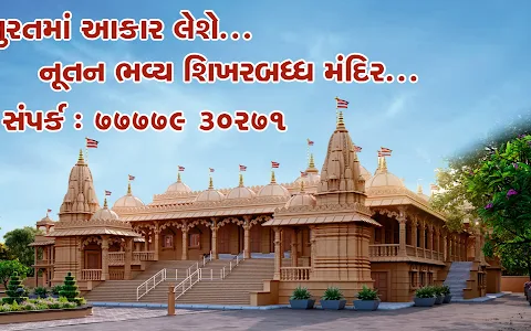 Shree Swaminarayan Mandir Bhaktibag Amroli~Kosad image