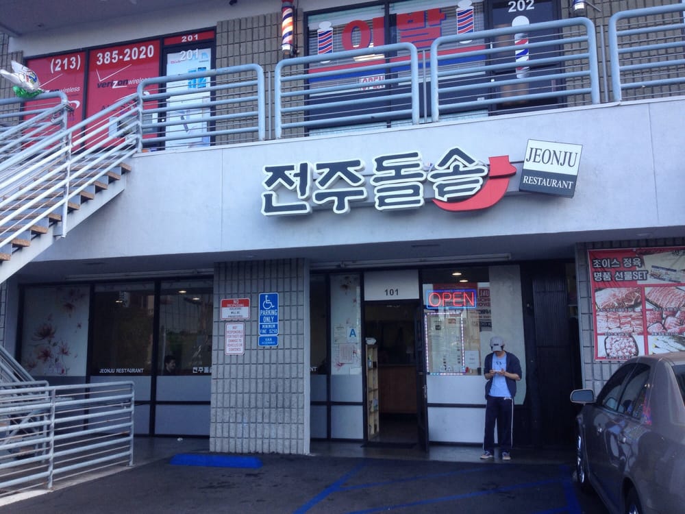 Jeon Ju Korean Bibimbap Restaurant