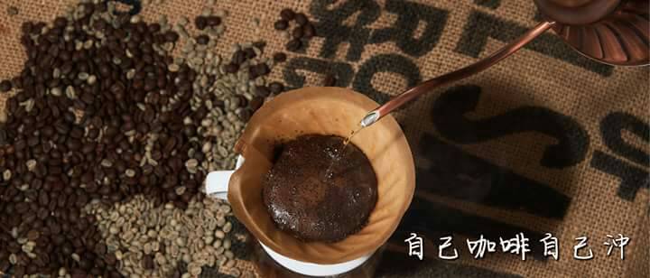 DONG TIAN Coffee 東田日式慢烘（極淺焙咖啡專賣店 自家烘焙咖啡）