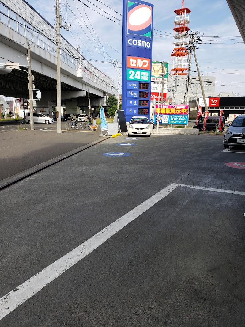 コスモ石油 北32条 北日本石油 札幌支店 北海道札幌市北区北 ガソリンスタンド ガソリンスタンド グルコミ