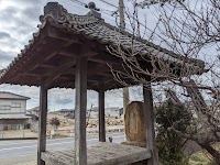 四ツ堂(休み堂)