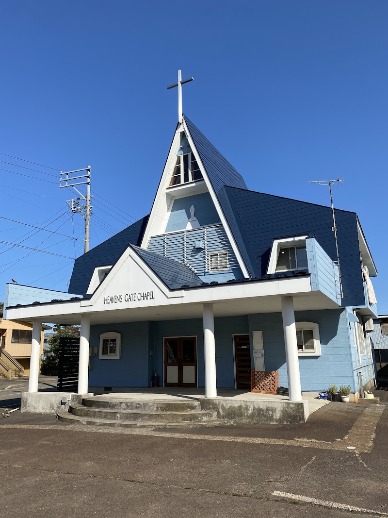 新井聖書教会