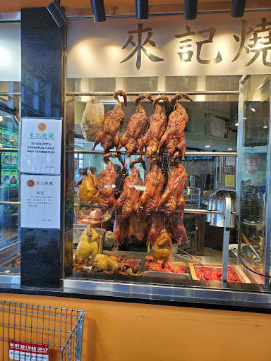 Grocery Store «City Farmers Market», reviews and photos, 5000 Buford Hwy NE, Chamblee, GA 30341, USA