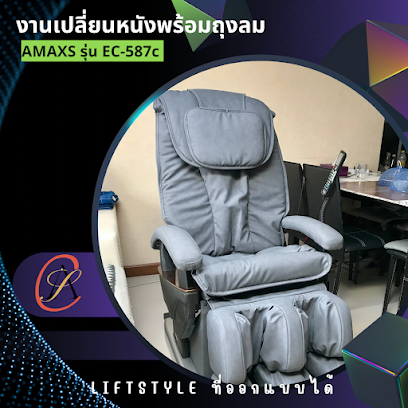 CAP Electric Massage Chair