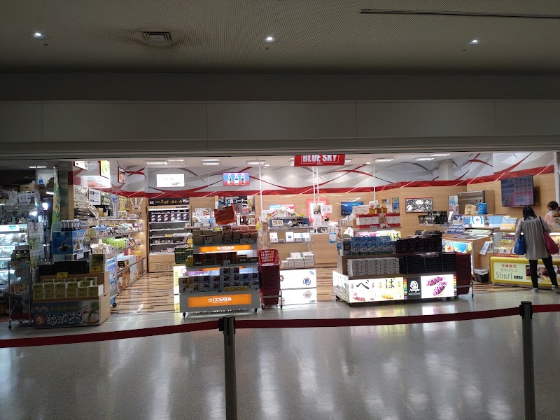 BLUESKY沖縄空港店出発ロビー2号店