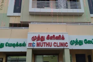 Muthu Clinic image