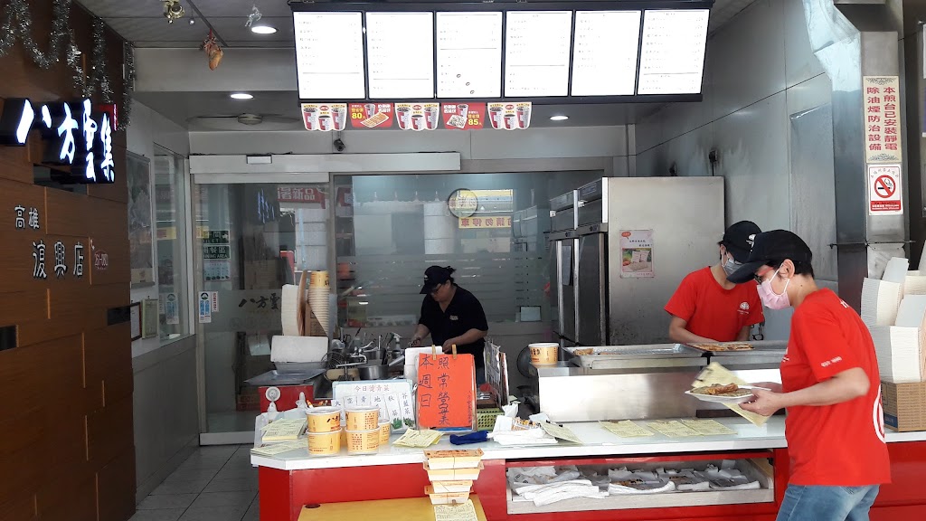 八方雲集-高雄復興店 的照片