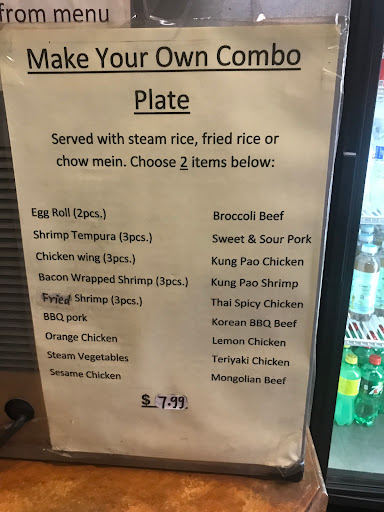 Wok & Grill image