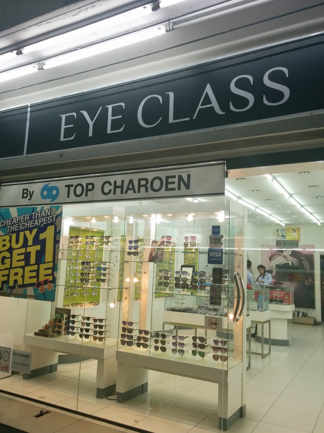 Eye Class