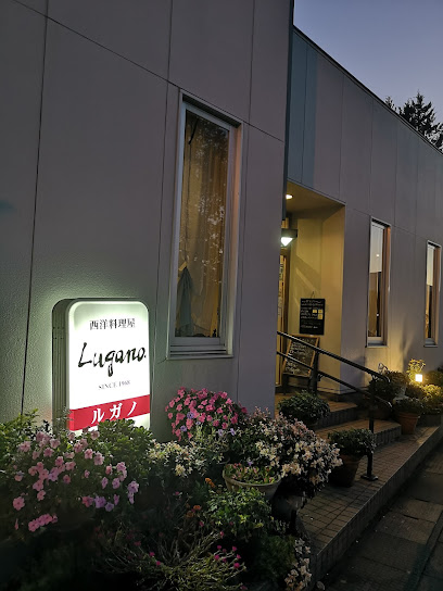 Lugano ルガノ