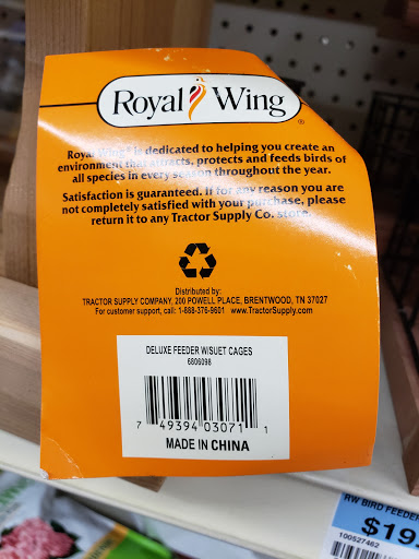 Home Improvement Store «Tractor Supply Co.», reviews and photos, 13226 James Madison Hwy, Orange, VA 22960, USA