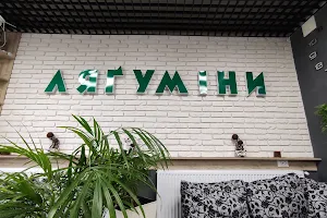 Mahazyn-Kafe "Lyaguminy" image