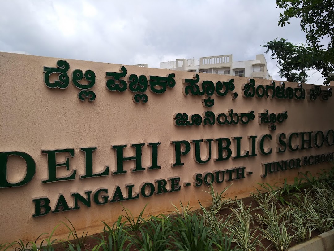 DPS Bangalore South -Junior School