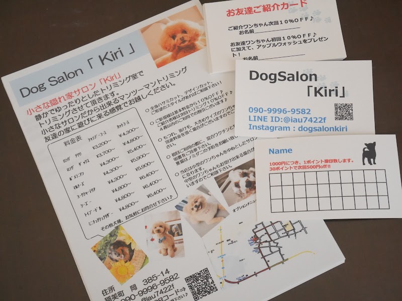 Dog Salon ｢Kiri｣