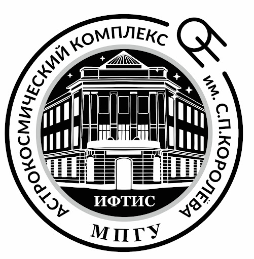 Астрокосмический комплекс им. С.П. Королёва