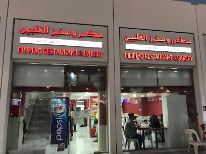 Pilipino restaurant and bakery - Doha, Qatar
